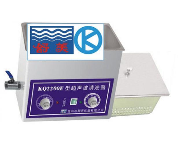 昆山舒美台式超声波清洗器 实验室清洗消毒的得力助手