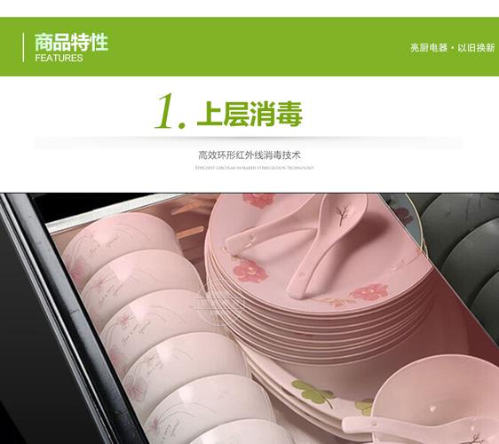 厂家批发家用餐具消毒柜 嵌入式高温消毒柜 立式触摸双拉门碗柜